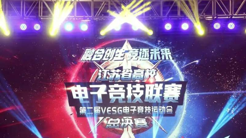 KPL季后赛赛程怎么查?赛制规则与观赛安排全解析